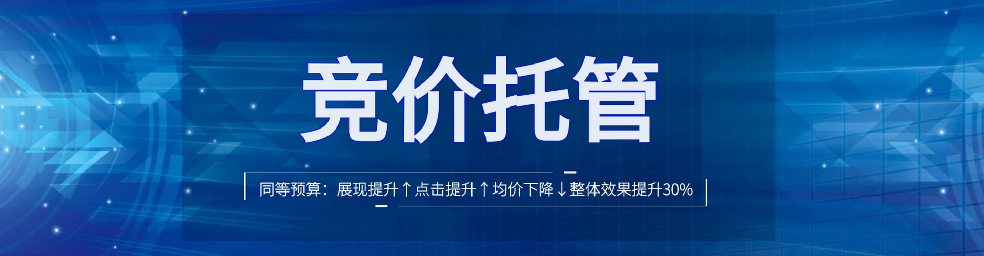 商洛百度广告推广