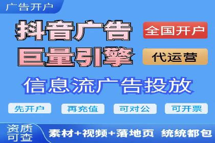网络推广开户秘诀：成功案例启示录