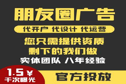 百度推广月费与广告效果关系