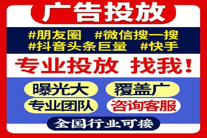 百度推广平台助力农产品销售增长案例