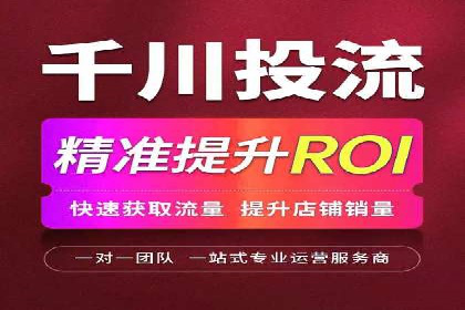 百度推广价格战：企业案例分析